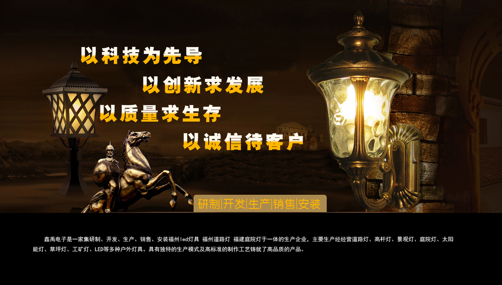 华为p40经销商拿多少钱福建庭院灯